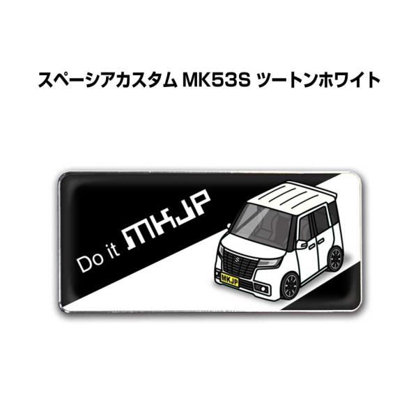 MKJP 車種別エンブレム 2個入り　H25mm×W55mm スズキ スペーシアカスタム MK53S...