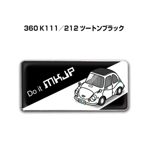 MKJP 車種別エンブレム 2個入り　H25mm×W55mm スバル 360 K111／212 ツー...