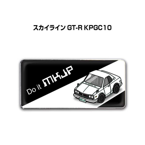 MKJP 車種別エンブレム 2個入り　H25mm×W55mm ニッサン スカイライン GT-R KP...