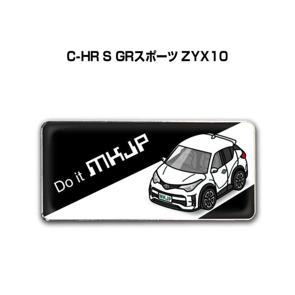 MKJP 車種別エンブレム 2個入り　H25mm×W55mm トヨタ C-HR S GRスポーツ Z...