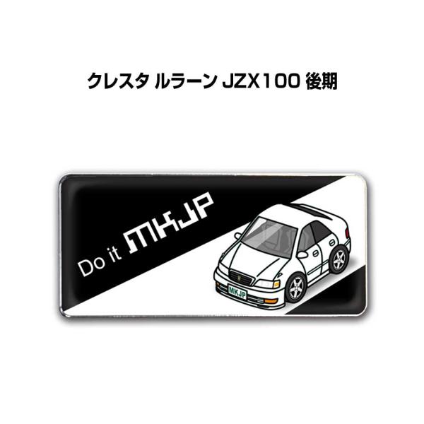 MKJP 車種別エンブレム 2個入り　H25mm×W55mm トヨタ クレスタ ルラーン JZX10...