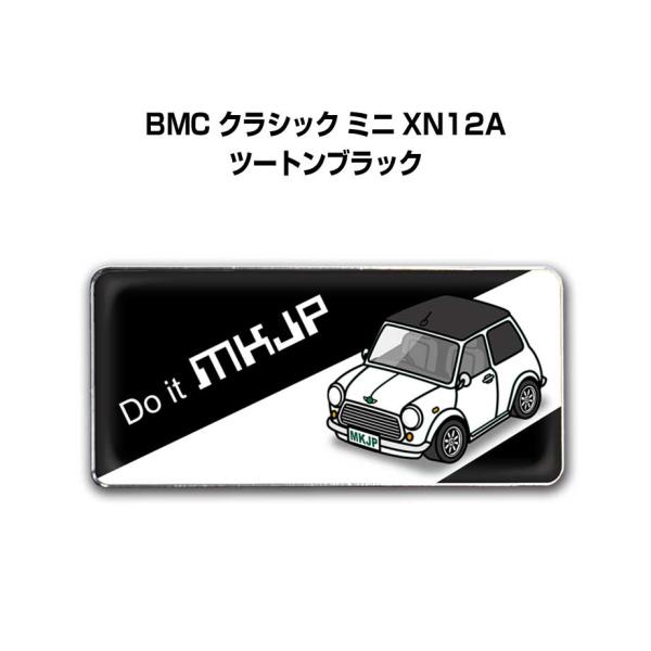 MKJP 車種別エンブレム 2個入り　H25mm×W55mm 外車 BMC クラシック ミニ XN1...