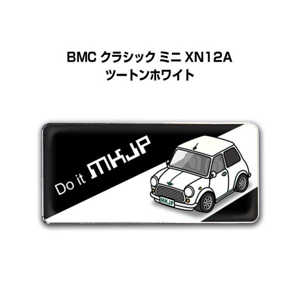 MKJP 車種別エンブレム 2個入り　H25mm×W55mm 外車 BMC クラシック ミニ XN1...