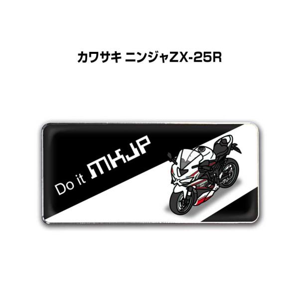 MKJP 車種別エンブレム 2個入り　H25mm×W55mm バイク カワサキ ニンジャZX-25R...