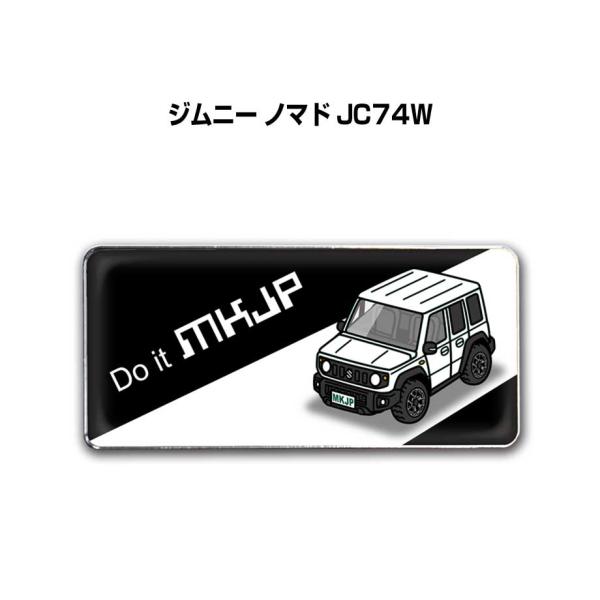 MKJP 車種別エンブレム 2個入り　H25mm×W55mm スズキ ジムニー ノマド JC74W ...