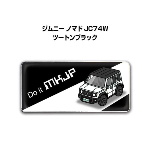 MKJP 車種別エンブレム 2個入り　H25mm×W55mm スズキ ジムニー ノマド JC74W ...