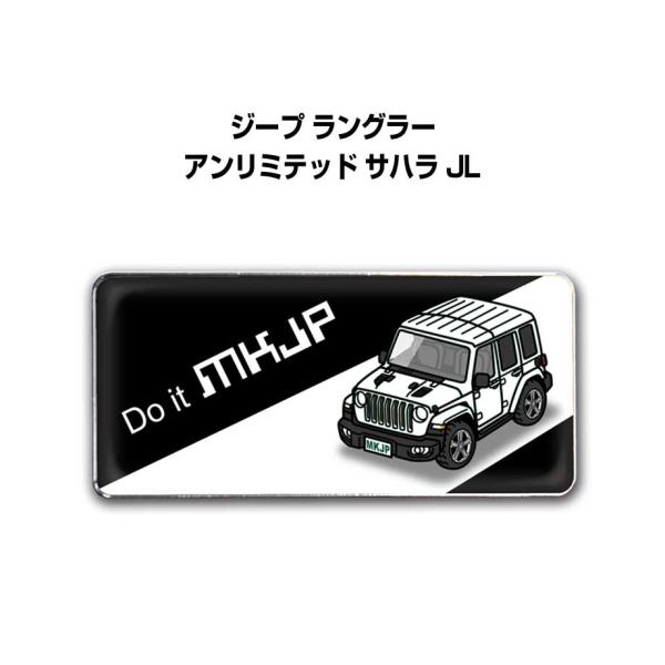 MKJP 車種別エンブレム 2個入り　H25mm×W55mm ジープ ラングラー アンリミテッド サ...