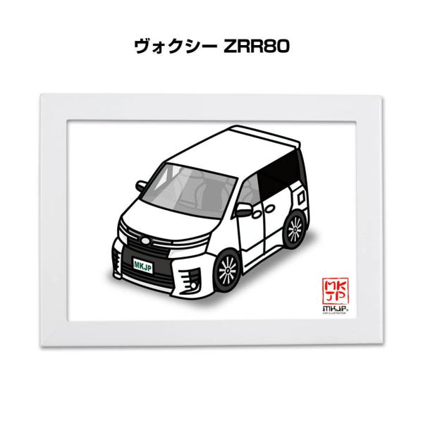 MKJP イラストA5 フレーム付き トヨタ ヴォクシー ZRR80 ゆうメール送料無料