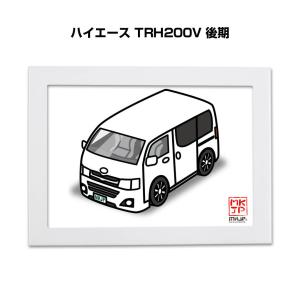 MKJP イラストA5 フレーム付き トヨタ ハイエース TRH200V 後期 ゆうメール送料無料｜mkjp