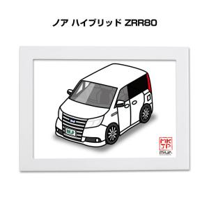 MKJP イラストA5 フレーム付き トヨタ ノア ハイブリッド ZRR80 ゆうメール送料無料｜