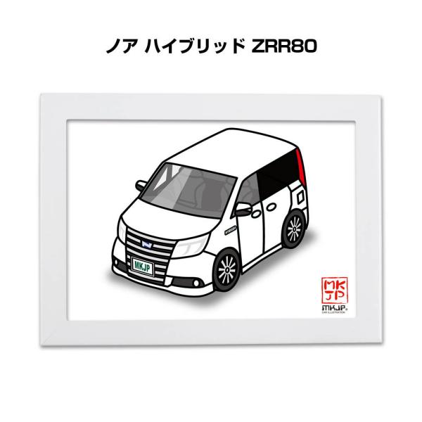 MKJP イラストA5 フレーム付き トヨタ ノア ハイブリッド ZRR80 ゆうメール送料無料
