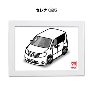 エブリィ/キャリー/サービスマニュアル/電気配線図集 基本版/DA52V