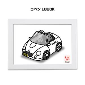 Mkjp イラストa5 フレーム付き ダイハツ コペン L0k 最安値 価格比較 Yahoo ショッピング 口コミ 評判からも探せる
