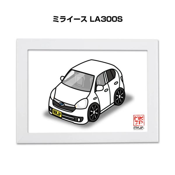 MKJP イラストA5 フレーム付き ダイハツ ミライース LA300S ゆうメール送料無料