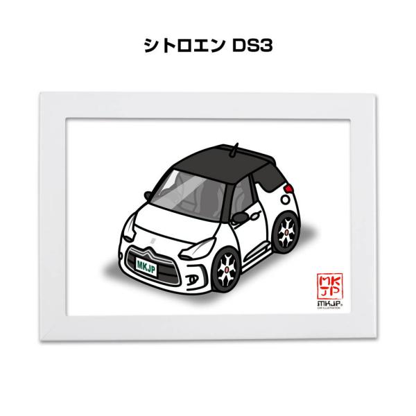 MKJP イラストA5 フレーム付き 外車 シトロエン DS3 ゆうメール送料無料