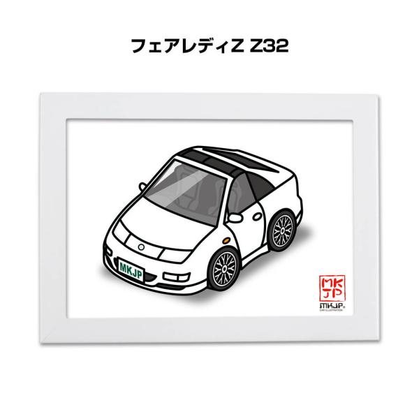 MKJP イラストA5 フレーム付き ニッサン フェアレディZ Z32 ゆうメール送料無料