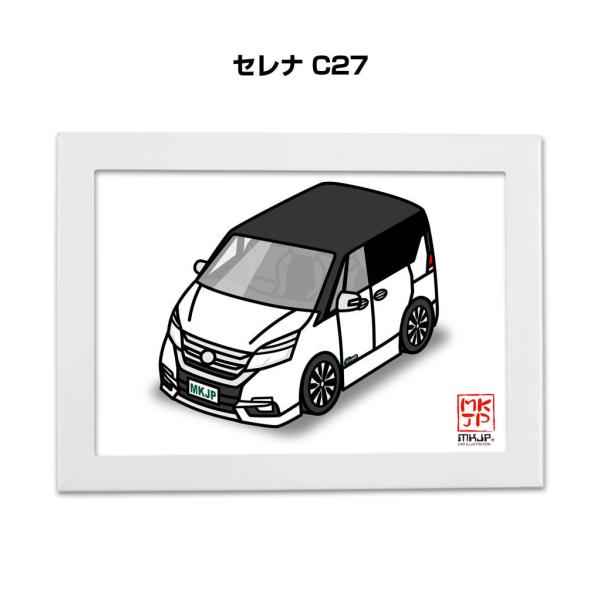 MKJP イラストA5 フレーム付き ニッサン セレナ C27 ゆうメール送料無料
