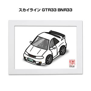 MKJP イラストA5 フレーム付き ニッサン スカイライン GTR33 BNR33の商品画像