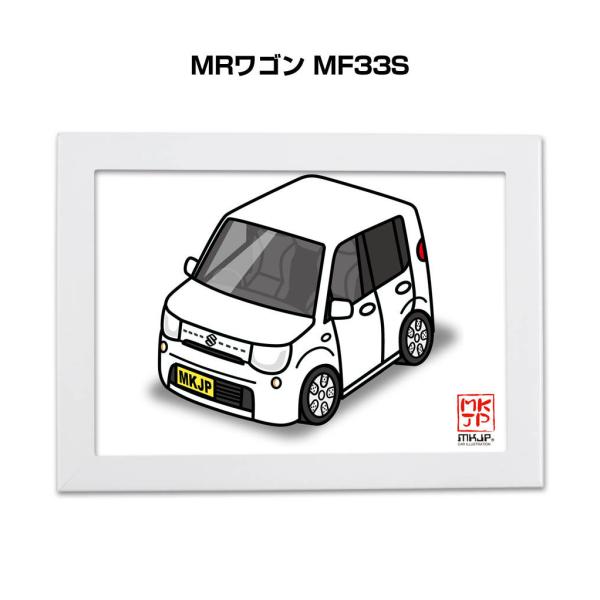 MKJP イラストA5 フレーム付き スズキ MRワゴン MF33S ゆうメール送料無料