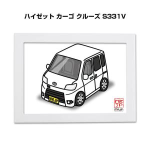 MKJP イラストA5 フレーム付き ダイハツ ハイゼット カーゴ クルーズ S331V ゆうメール送料無料｜