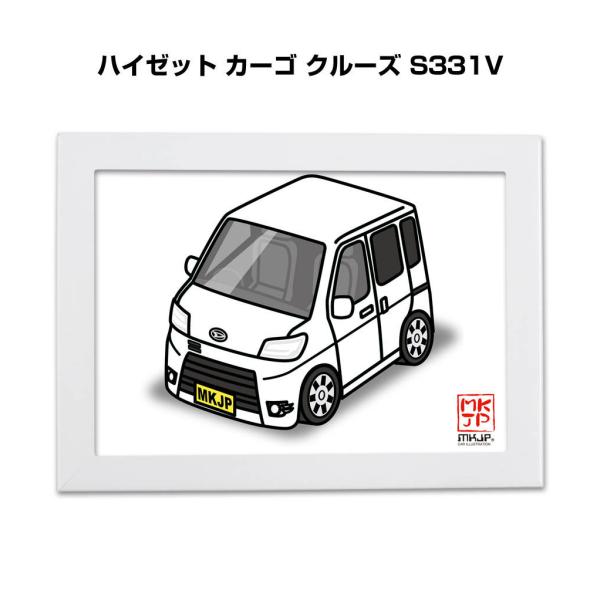 MKJP イラストA5 フレーム付き ダイハツ ハイゼット カーゴ クルーズ S331V ゆうメール...