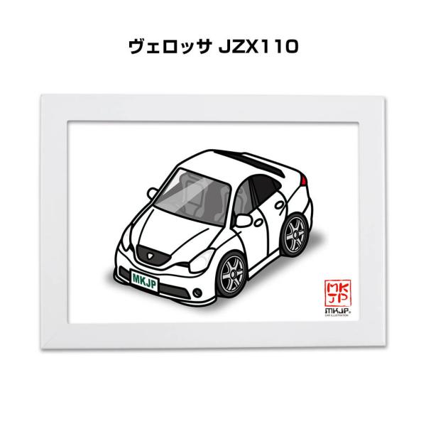 MKJP イラストA5 フレーム付き トヨタ ヴェロッサ JZX110 ゆうメール送料無料