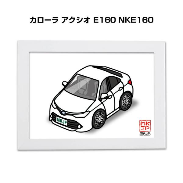 MKJP イラストA5 フレーム付き トヨタ カローラ アクシオ E160 NKE160 ゆうメール...