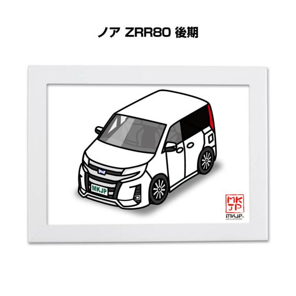 MKJP イラストA5 フレーム付き トヨタ ノア ZRR80 後期 ゆうメール送料無料