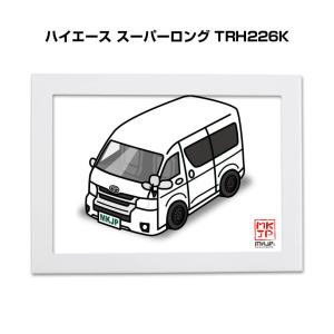 MKJP イラストA5 フレーム付き トヨタ ハイエース スーパーロング TRH226Kの商品画像