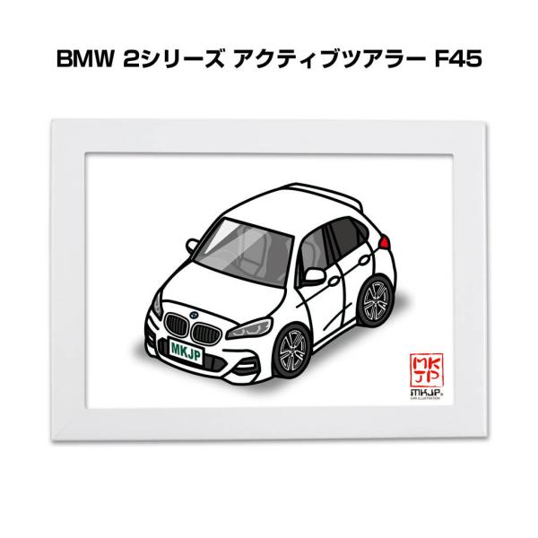 MKJP イラストA5 フレーム付き 外車 BMW 2シリーズ アクティブツアラー F45 ゆうメー...
