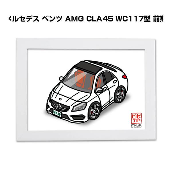 MKJP イラストA5 フレーム付き 外車 メルセデス ベンツ AMG CLA45 WC117型 前...