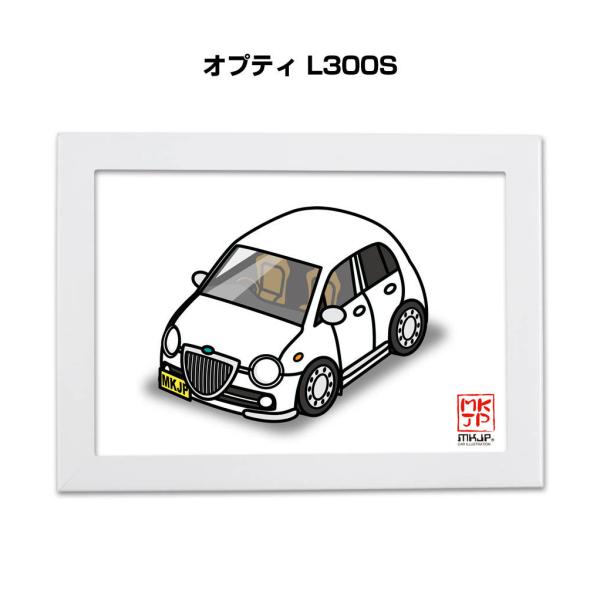 MKJP イラストA5 フレーム付き ダイハツ オプティ L300S ゆうメール送料無料