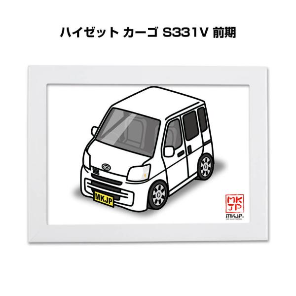 MKJP イラストA5 フレーム付き ダイハツ ハイゼット カーゴ S331V 前期 ゆうメール送料...