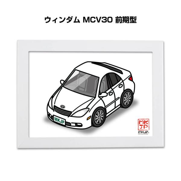 MKJP イラストA5 フレーム付き トヨタ ウィンダム MCV30 前期型 ゆうメール送料無料