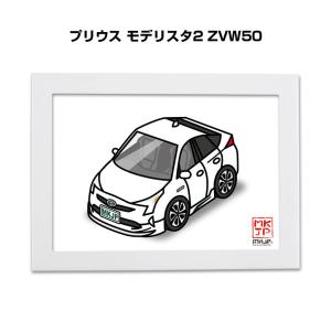 MKJP イラストA5 フレーム付き トヨタ プリウス モデリスタ2 ZVW50 ゆうメール送料無料