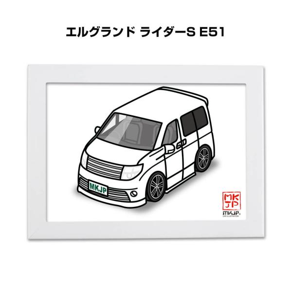 MKJP イラストA5 フレーム付き ニッサン エルグランド ライダーS E51 ゆうメール送料無料