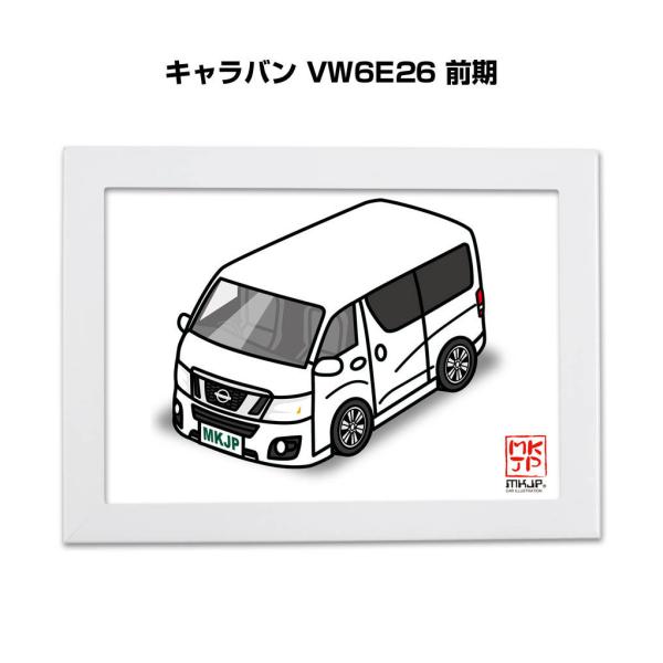 MKJP イラストA5 フレーム付き ニッサン キャラバン VW6E26 前期 ゆうメール送料無料