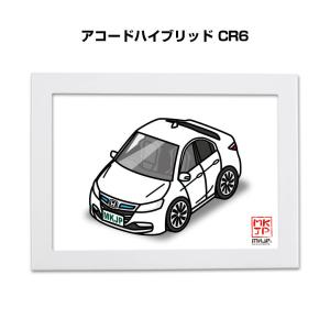 MKJP イラストA5 フレーム付き ホンダ インサイト ZE4 ゆう