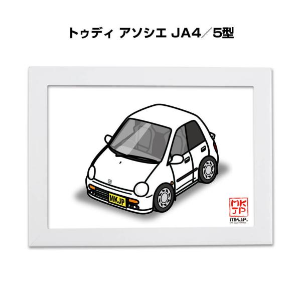 MKJP イラストA5 フレーム付き ホンダ トゥディ アソシエ JA4／5型 ゆうメール送料無料