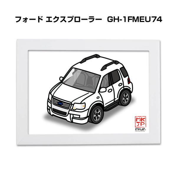 MKJP イラストA5 フレーム付き 外車 フォード エクスプローラー (GH-1FMEU74) ゆ...