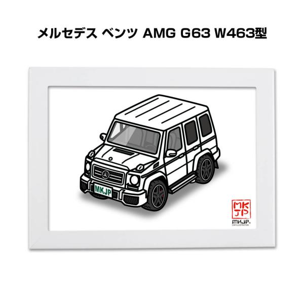 MKJP イラストA5 フレーム付き 外車 メルセデス ベンツ AMG G63 W463型 ゆうメー...