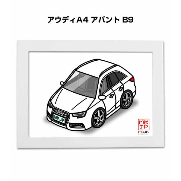 MKJP イラストA5 フレーム付き 外車 アウディA4 アバント B9  ゆうメール送料無料