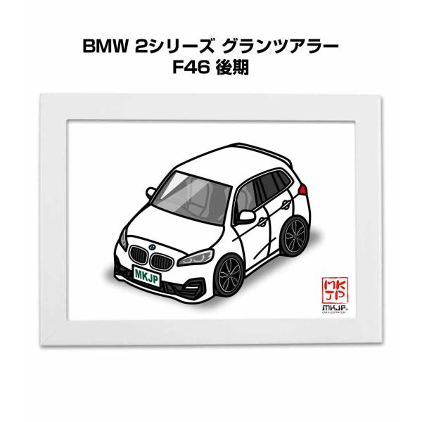 MKJP イラストA5 フレーム付き 外車 BMW 2シリーズ グランツアラー F46 後期 ゆうメ...
