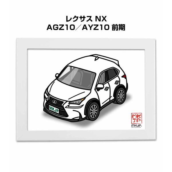 MKJP イラストA5 フレーム付き 外車 レクサス NX AGZ10／AYZ10 前期 ゆうメール...