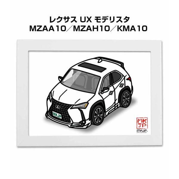 MKJP イラストA5 フレーム付き 外車 レクサス UX モデリスタ MZAA10／MZAH10／...