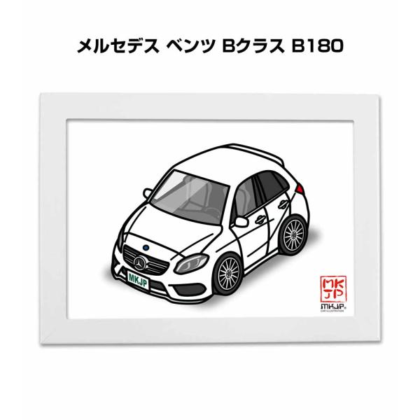 MKJP イラストA5 フレーム付き 外車 メルセデス ベンツ Bクラス B180  ゆうメール送料...