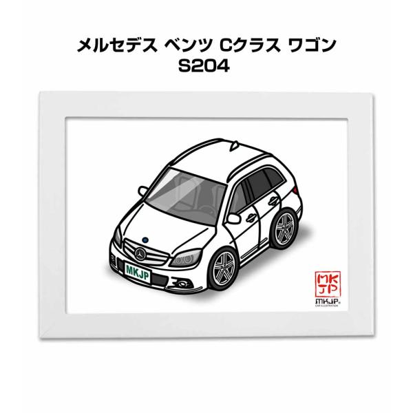 MKJP イラストA5 フレーム付き 外車 メルセデス ベンツ Cクラス ワゴン S204  ゆうメ...