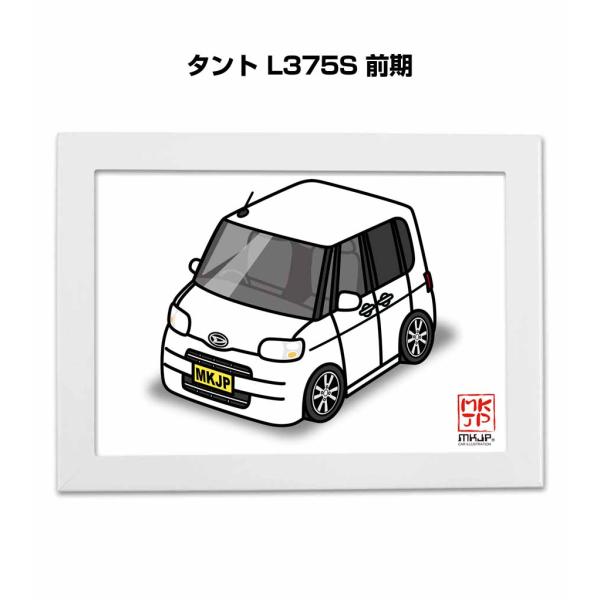 MKJP イラストA5 フレーム付き ダイハツ タント L375S 前期 ゆうメール送料無料