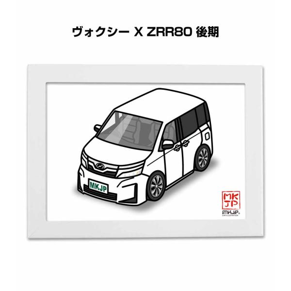 MKJP イラストA5 フレーム付き トヨタ ヴォクシー X ZRR80 後期 ゆうメール送料無料