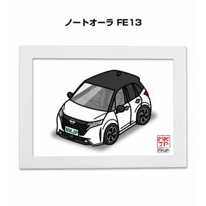 MKJP イラストA5 フレーム付き ニッサン ノートオーラ FE13  ゆうメール送料無料｜mkjp